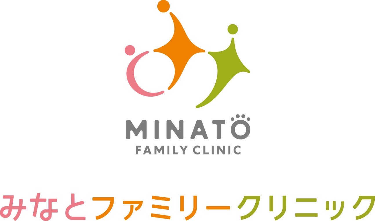 みなとファミリークリニック